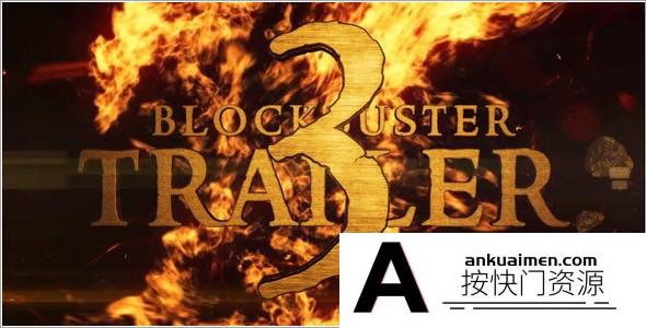 [开场片头]火焰大气三维文字宣传片头第三套AE模板- Blockbuster Trailer 3