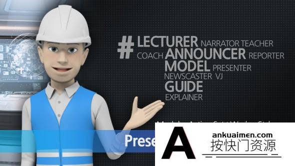 [三维AE模板]三维卡通人物工人讲解动画AE模板- Presentation With Kyle