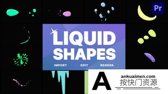 [Premiere模板]PR模板-12组液体MG图形动画流体飞溅卡通元素视频模板 Liquid Shapes