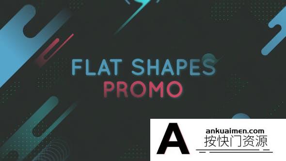 [开场片头]扁平化图形遮罩宣传片开场AE模板- Flat Shape Promo