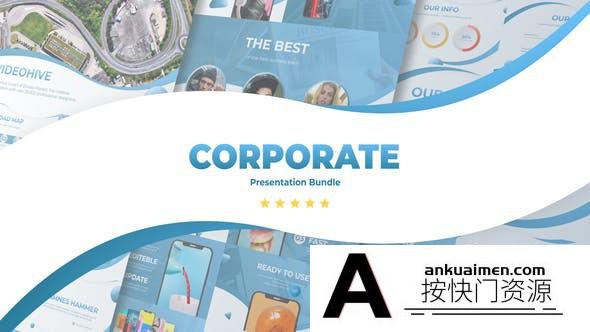[栏目包装]AE模板-简洁图形商务公司企业宣传包装 Presentation Bundle
