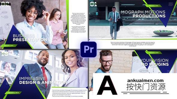 [Premiere模板]PR模板-商业会议企业业务介绍公司宣传片模板 Business Presentation