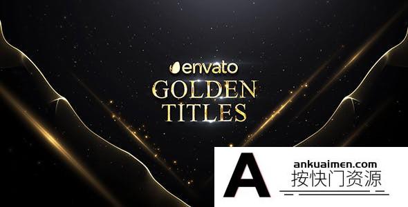 [开场片头]金色粒子线条背景文字宣传片头AE模板- Golden Titles