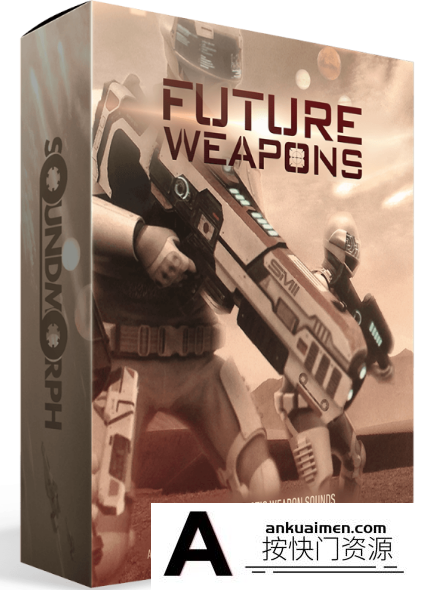 [音效素材][素材发布]未来武器科技科幻音效素材第1集 SoundMorph – Future Weapons 1
