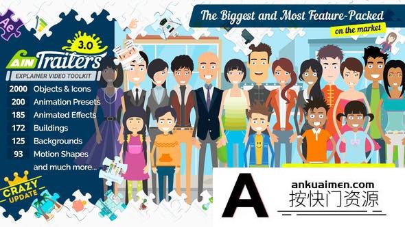 [MG模板]AE模板-5000+MG视频工具包人物动画卡通图标推广宣传工程文件