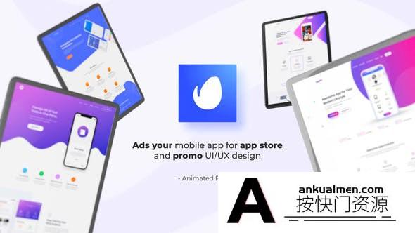 [APP模板]iPad平板电脑APP宣传展示动画AE模板- Tablet App Promo