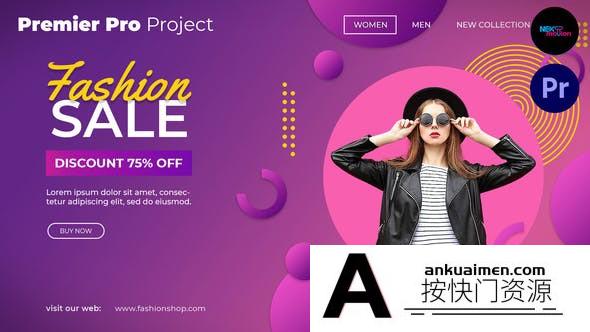 [Premiere模板]PR模板-服装换季新品展示电商平台网店双十一促销活动宣传预告 Fashion Sale Promo