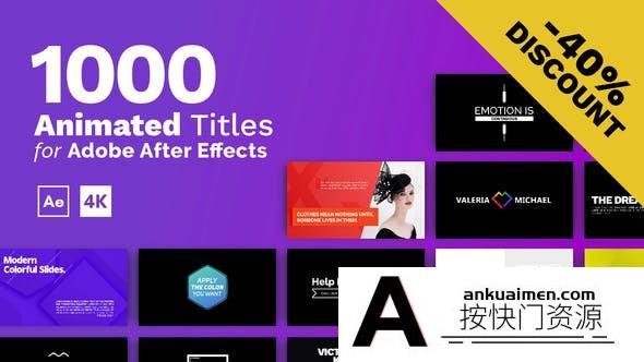 [文字标题]1000组文字标题字幕排版AE模板- TypoMax – 1000 Animated Titles