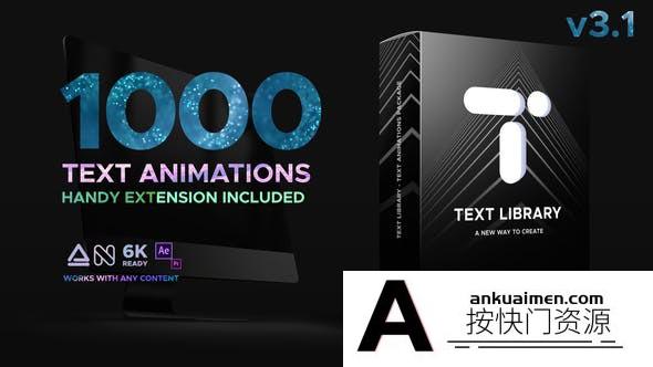 [AE脚本]AE脚本-1000种效果快速生成文字动画视频字幕带入出场预设