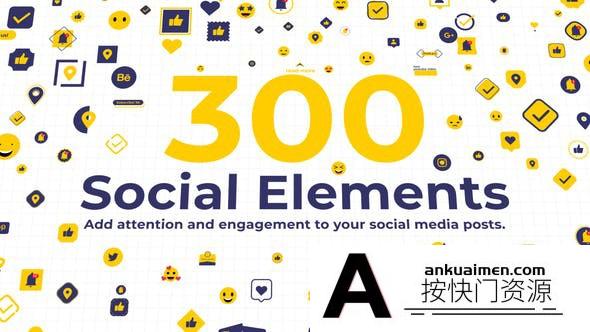 [Premiere模板]PR模板/AE模板-300种视频网络媒体社交图形元素动画模板下载