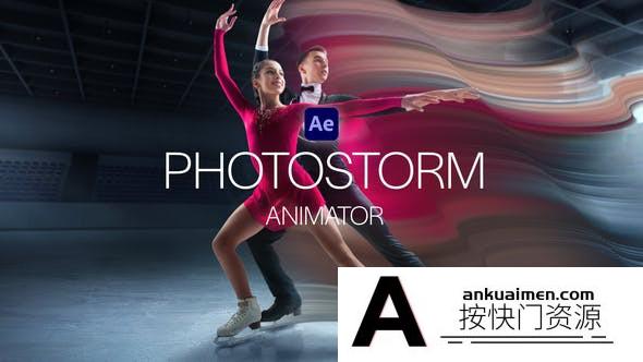 [Premiere预设]PR预设+AE模板-图片拉伸拖尾特效动画 PhotoStorm Animator