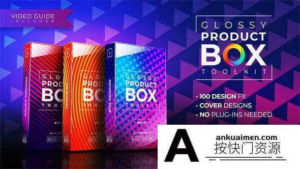 [栏目包装]商品包装盒展示动画AE模板- Glossy Product Showcase Package