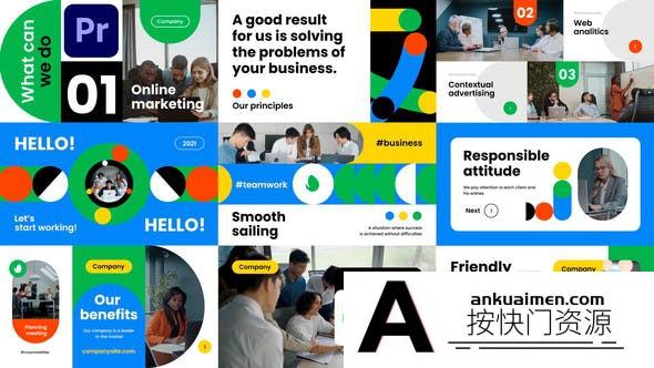 [Premiere模板]PR模板-图形动画展示商业活动企业宣传片模板 Corporate Promo Titles 3 in 1