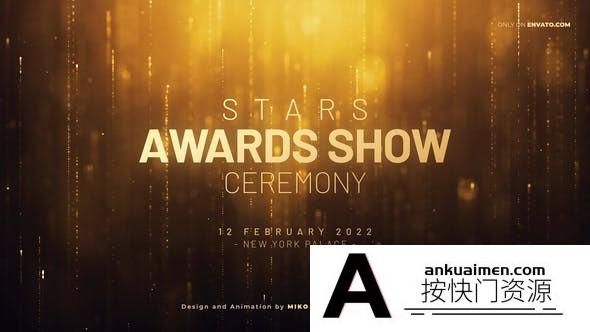 [创意特效]金色粒子背景颁奖典礼包装开场片头AE模板- Awards Opener