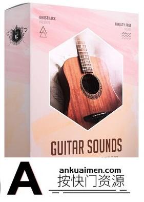 [音效素材][素材发布]专业清晰优质的不同原声吉他和电吉他声音音效素材