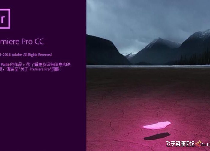[Premiere教程]Premiere Pro CC2019 初级入门中级高级进阶系统中文教程
