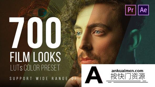 700个高端视频剪辑电影大片色调LUT预设支持PSAE/PR/FCPX/达芬奇