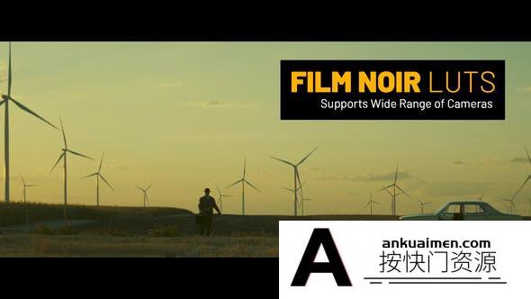黑色惊悚恐怖电影后期调色LUT预设,达芬奇,PR,FCPX调色LUT预设