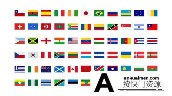 [图片展示]AE模板-旗帜国旗飘动图标动画AE模板-250+ Country Flags Icons