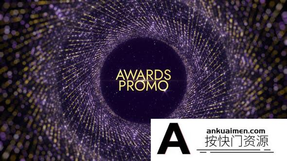 [开场片头]炫彩粒子背景颁奖典礼包装片头AE模板- Awards Promo