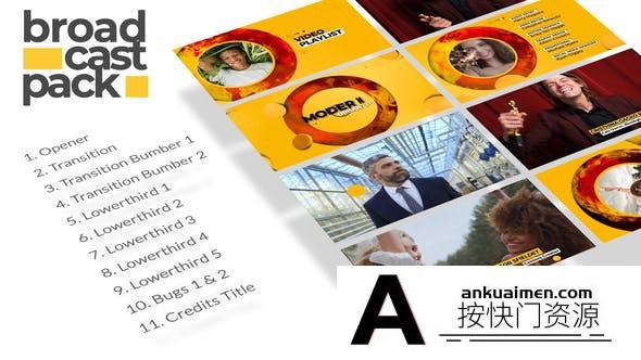 [栏目包装]环形遮罩视频栏目包装AE模板- Circle Inks For Modern Urban