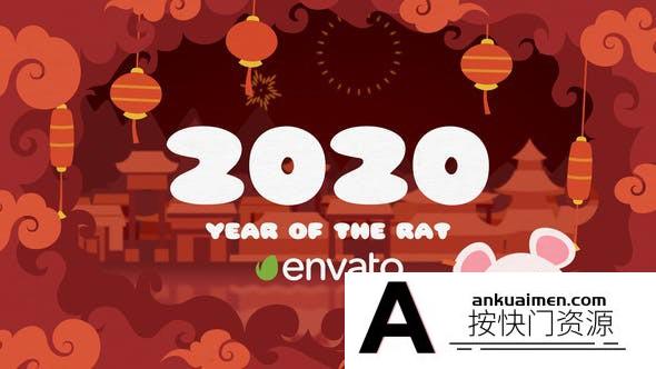 [节日庆典]喜庆可爱卡通图形风格2020新春鼠年片头AE模板 Chinese New Year