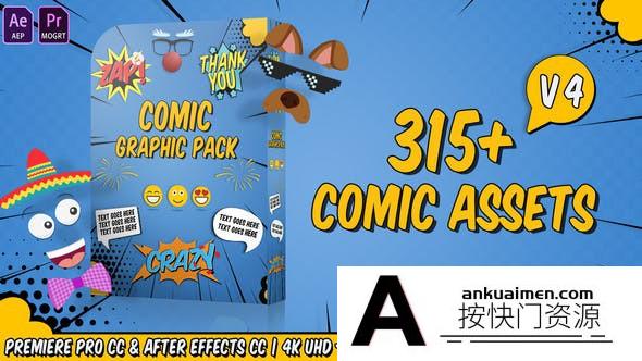 [Premiere模板]PR预设+AE模板-315组卡通漫画表情装饰对话框气泡动画元素V4