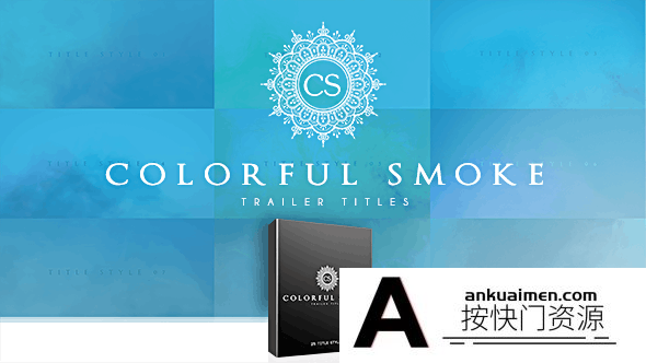 [文字标题]水墨烟雾文字标题视频宣传片头AE模板- Colorful Smoke – Trailer Titles