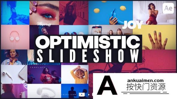 [开场片头]时尚现代视频花絮包装片头AE模板- Optimistic Slideshow