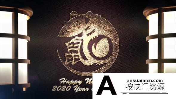 [节日庆典]2020中国鼠年新年快乐LOGO片头 Chinese New Year
