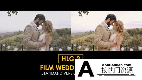 HLG2电影婚礼视频调色和标准Lut预设 支持/FCPX/PR/达芬奇/PS调色