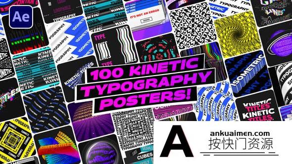 [文字标题]100组创意文字运动排版动画AE模板- 100 Kinetic Typography Posters