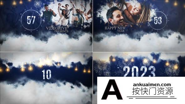 [倒计时模板]2023新年倒计时片头动画AE模板- Happy New Year