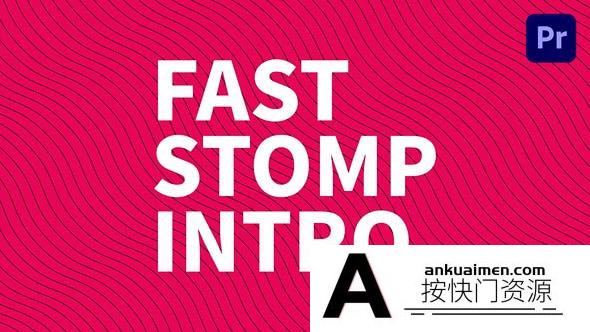 [Premiere预设]时尚文字快闪片头PR预设+ AE模板  Fast Stomp Intro