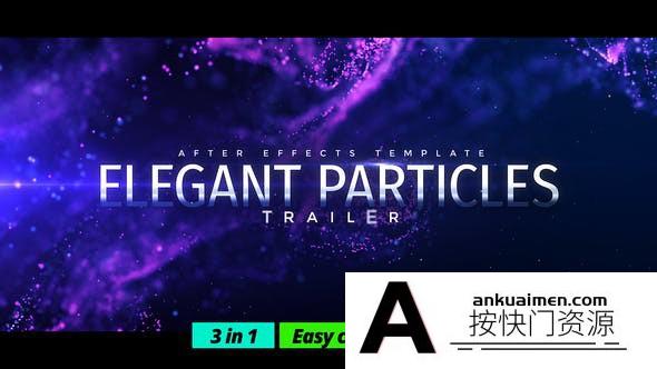 [开场片头]粒子背景文字标题宣传片头AE模板- Particles Titles