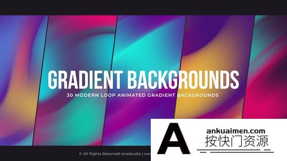 [Premiere模板]PR模板-视频剪辑彩色霓虹灯效果抽象渐变背景元素模板 Gradient Backgrounds