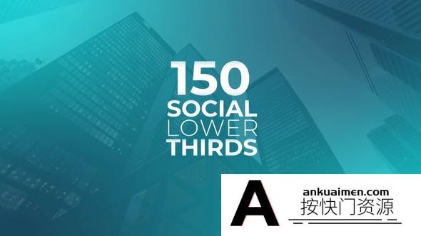 [Premiere模板]PR模板-150种带社交媒体LOGO图标线条字幕条文字标题动画模板