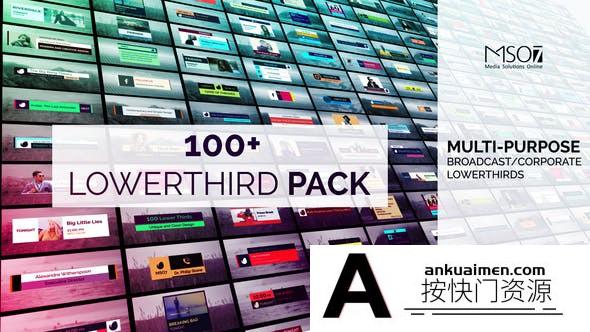 [栏目包装]人名字幕条动画AE模板- Broadcast Corporate Lower Third