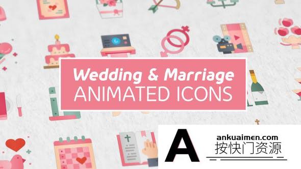 [MG模板]扁平化婚礼图标动画AE模板- Wedding & Marriage Modern Flat Animated