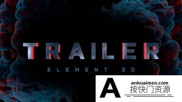 [三维AE模板]大气三维文字动作宣传片视频片头AE模板- Strong Trailer Titles