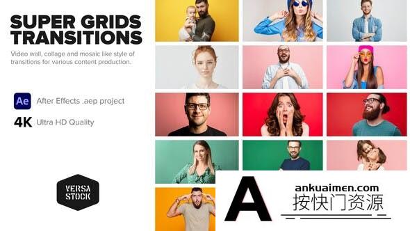 [创意特效]55种超级网格视频墙多画面过渡转场动画AE模板- Super Grid Transitions Video Wall 4K