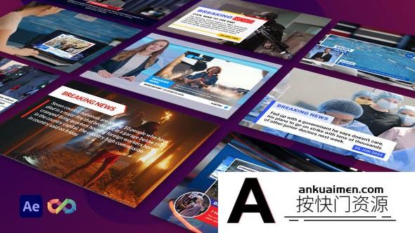 [文字标题]热点新闻字幕条文字标题动画AE模板- News Overlay