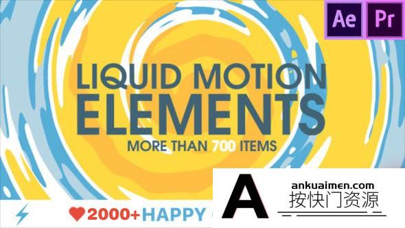 [Premiere模板]PR/AE模板-2D手绘液体流动卡通图形动画字幕转场+视频素材