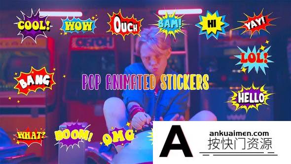 [卡通儿童]卡通气泡文字动画AE模板- Animated Pop Stickers Element