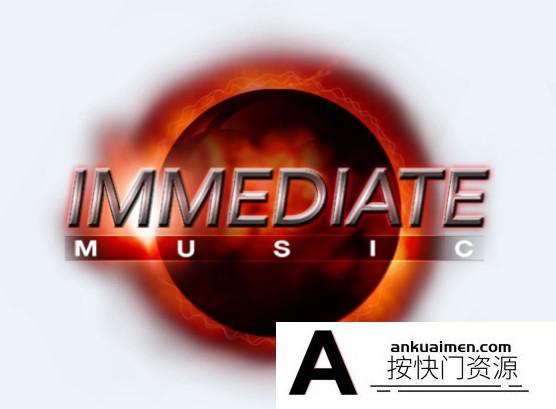 [音效素材][素材发布]Immediate Music 电影预告片/影视片头配乐大合集（1993-2010）