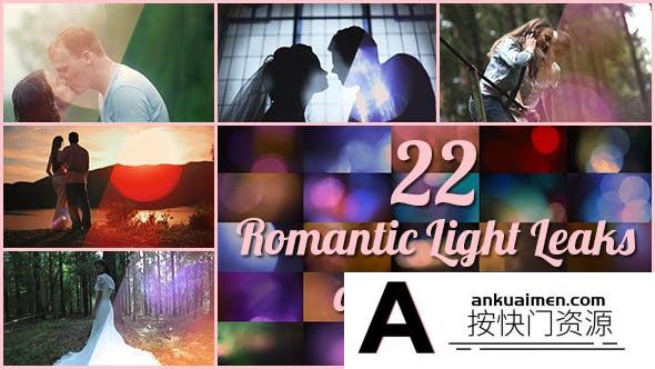 [高清视频素材][素材发布]22组浪漫光泄漏散景镜头光斑光效叠加效果4K分辨率视频素材