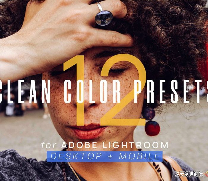 [人像LR预设]干净通透去灰INS人像LR预设/APP预设12 Clean Color Lightroom Presets