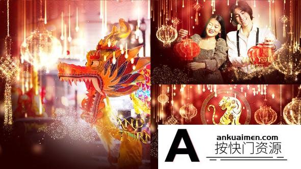 [栏目包装]金色粒子文字喜庆中国风图片视频包装片头AE模板- Chinese New Year Slideshow
