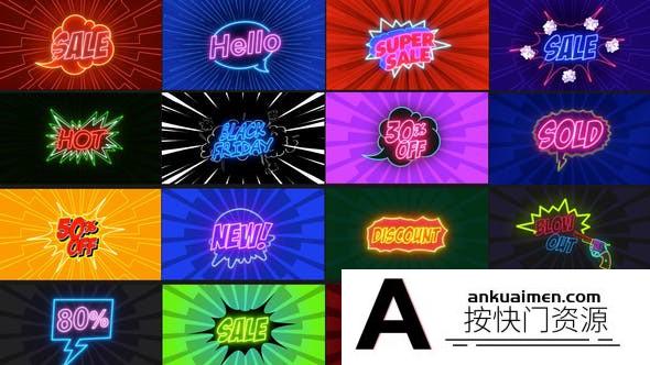 [文字标题]霓虹卡通对话框气泡动画AE模板- Comic Text Fx 5 Neon Sale Pack