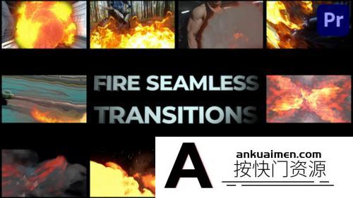 [Premiere转场]PR转场模板-Premiere Pro 超酷动态火焰无缝过渡转场模板